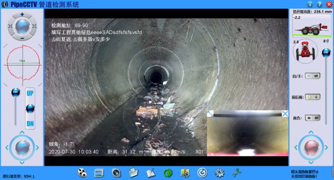 和舍镇管道CCTV检测专家-炜誉市政工程有限公司