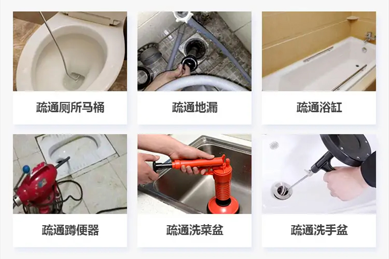 和舍镇下水道疏通电话【管道疏通】24h专业上门服务
